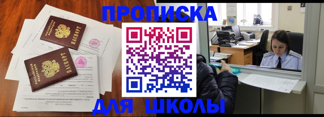 временная регистрация законно в Нижнем Ломове