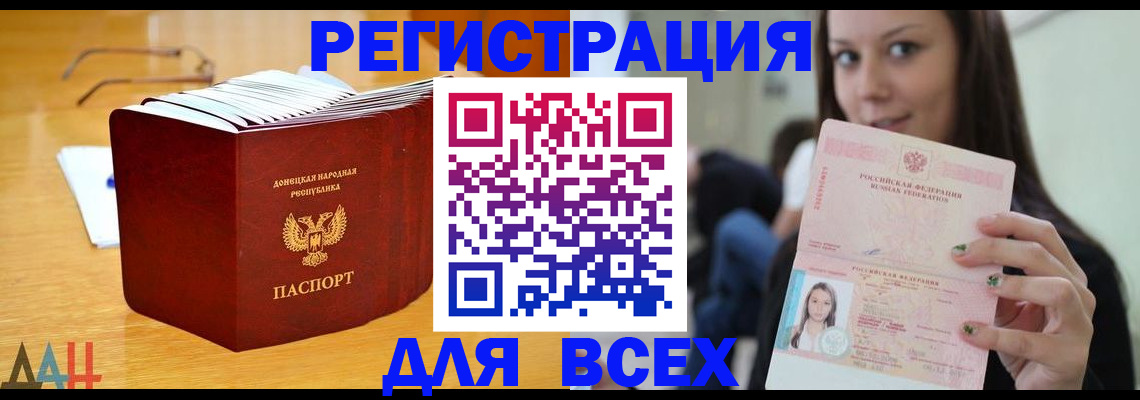 найти адрес прописки в Нижнем Ломове