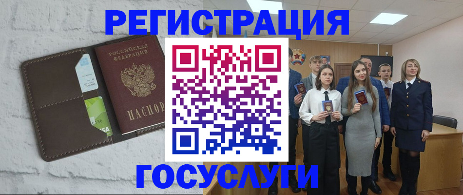 временная регистрация собственник в Нижнем Ломове